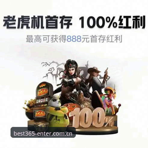 资深用户分享：Best365平台安全下载不了怎么办？实战经验与解决方案