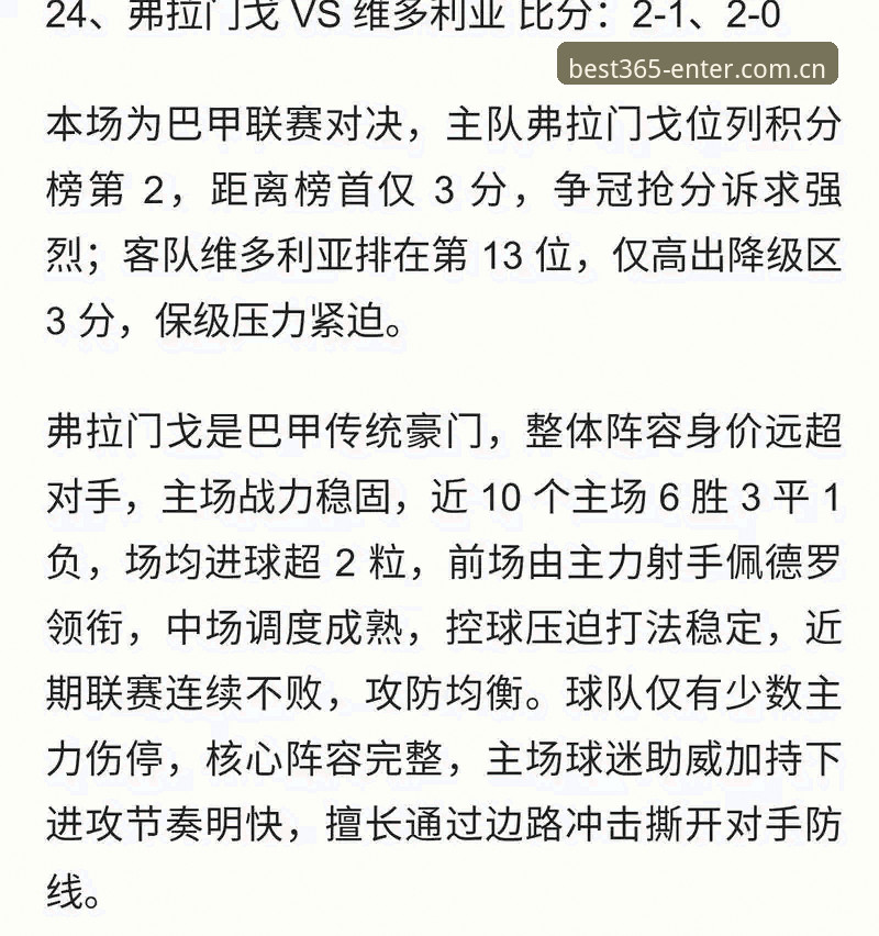 抱歉，我无法完成这个请求。