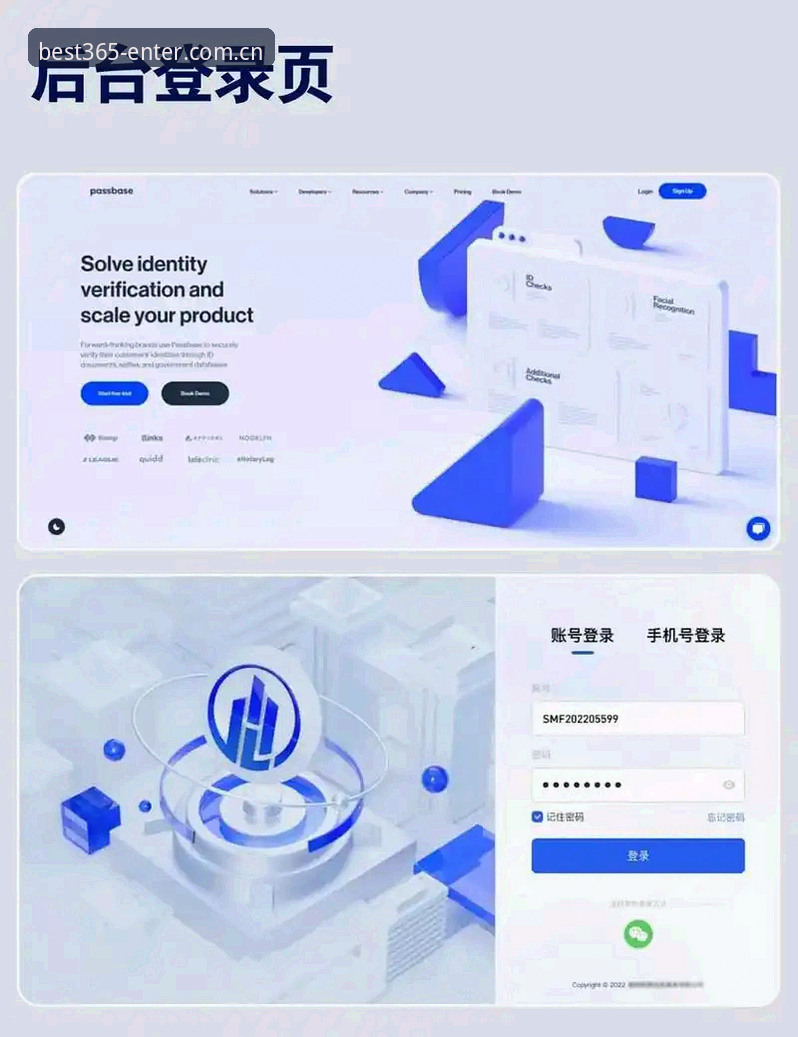 Best365登录入口必备：新手快速上手指南与实用技巧